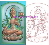 Jingcarved map 46 brand boutique jdp Guanyin takes lotus flower Buddha relief map Du Mao gray map white jade carving map