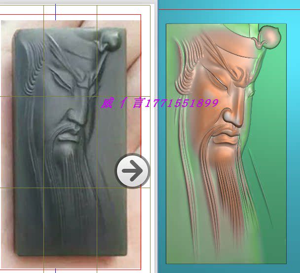 Fine Sculpture Jdp Ink Jade Sculpture Car Pendant Pendant Imitation Ancient Guan Hanyu Public Head Single Guan Justice Face Machine Carved 46 Card