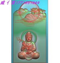 Authentic sitting Guanyin with Yang Lyu bottle sitting Buddha 46 sign of relief Tujdu jdp computer engraving fine sculptures