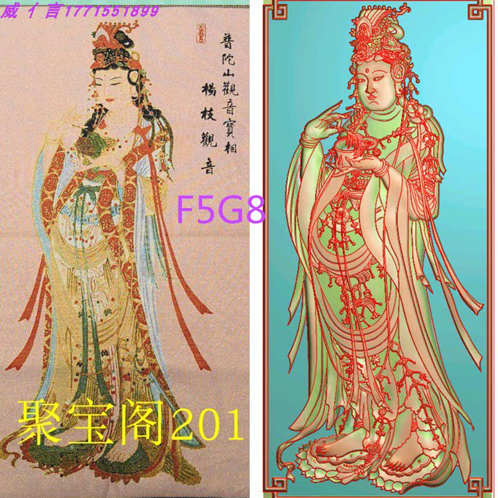 Finely carved figure FG58 Yangzhi Guanyin Putuo Mountain Guanyin Bodhisattva figure standing Buddha Thangka Tibetan Buddha stone carving wood carving jdp