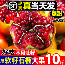 Huili Tunisia soft seed pomegranate big fruit Seasonal fresh fruit Sweet red pomegranate whole box 10 pounds without seeds