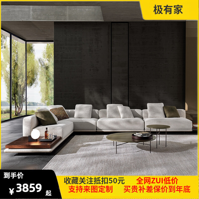 Willy-style minimalist flat line sofa 2022 new living room big family style villa large flat cotton linen fabric sofa-Taobao