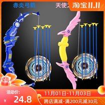 Bow and Arrow Childrens Toy Set Boy 9-year-old Female 8 Indoor Archery Parent-Child Outdoor Shooting Sport Full Sucker 10