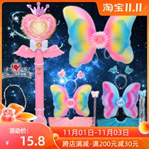 Childrens toy magic wand glitter glitter fairy Balabala little magic fairy princess dress Crown girl toy set