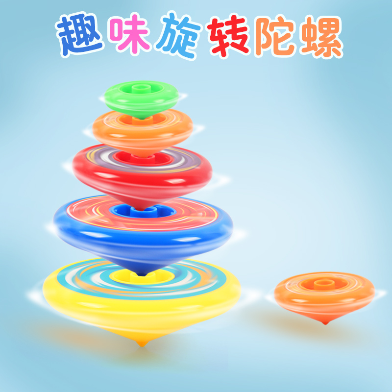 Die Die Le Gyro Launcher Children's Decompression Toys Multi-layer Superposition Fun New Boys and Children Battle Rotation