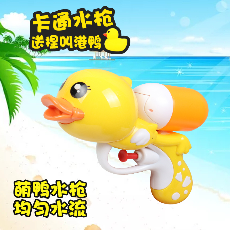 Small water gun mini spray water fight artifact boys, girls and children playing in the water bath 3 years old 2 jet toys