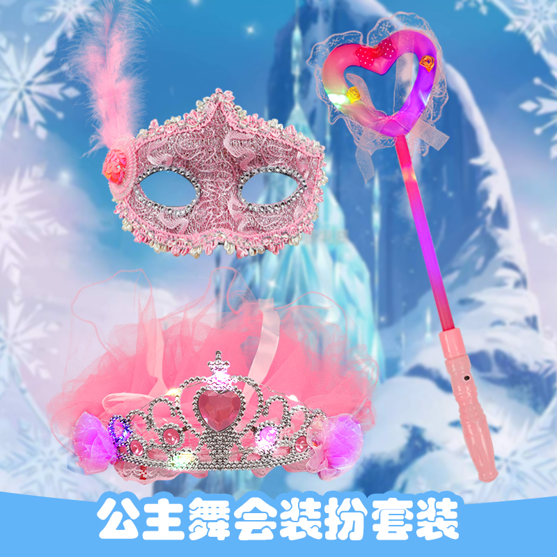 Children's Mask Half-Face Makeup Ball Princess Ancient Feather Chinese Feather to Queen Yi Mei