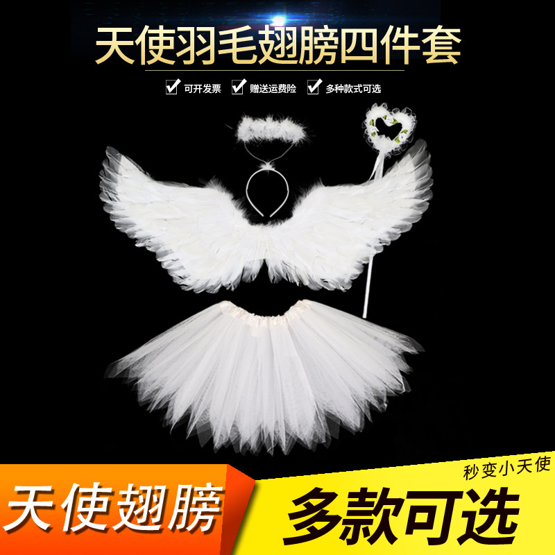 Princess White Angel Devil Feather Wings Children Butterfly Backing Toys Adult Prop Girls Dance Show