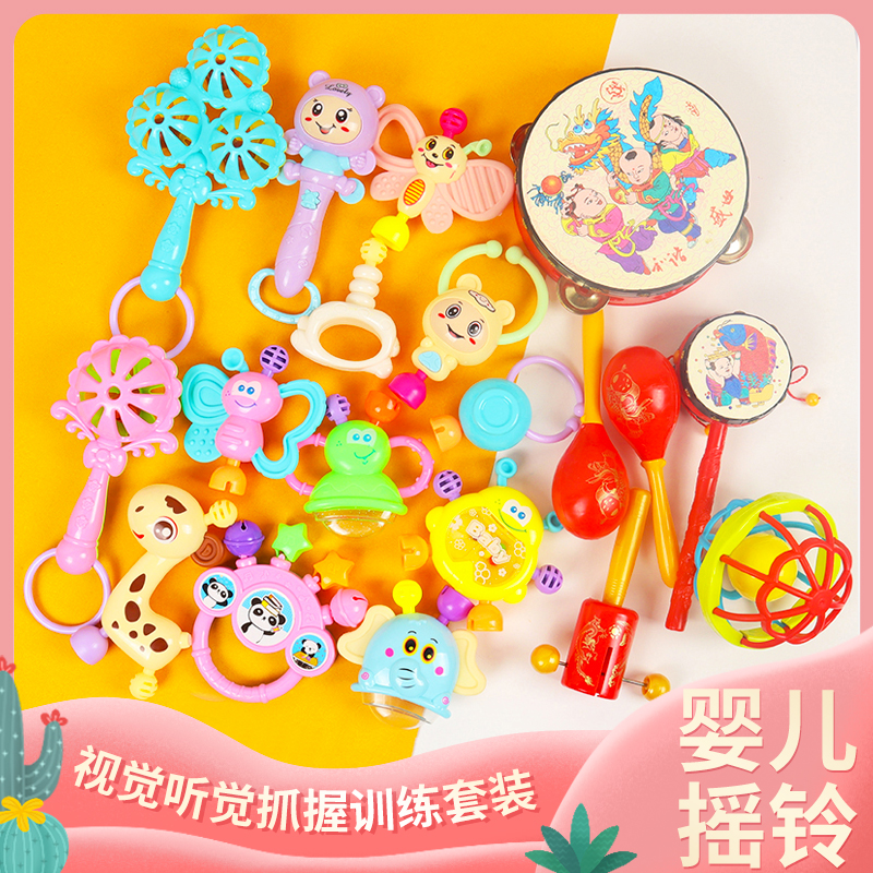Toddler toys 0 years old 1 girl baby chasing training hearing vision hand bell hand holding rattle grasping training can bite