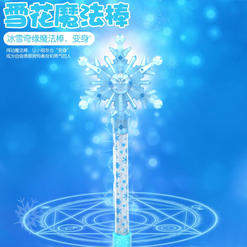 Crown Princess Aisha Magic stick flashing little flower fairy girl with shining toy Aisha dress