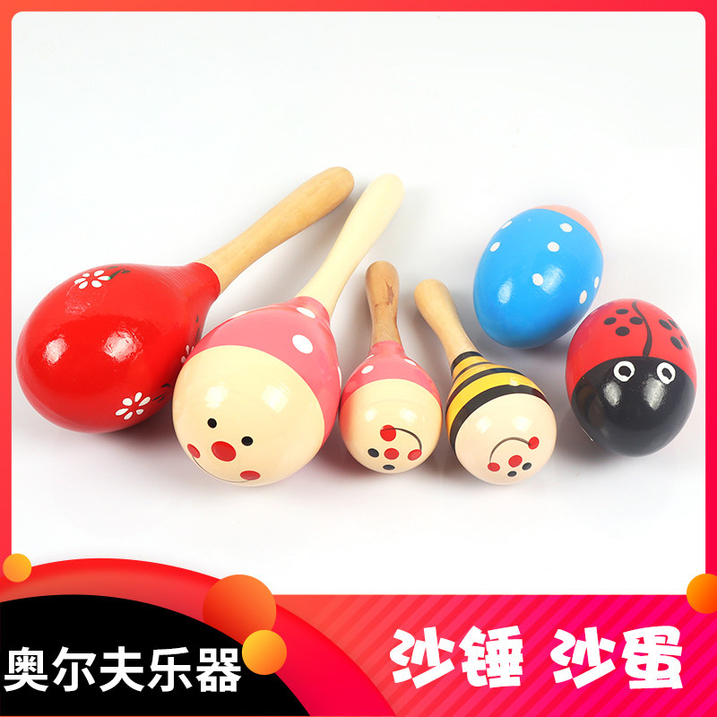 Orff percussion instrument sand hammer sand egg newborn baby hand rattle kindergarten music early education toys