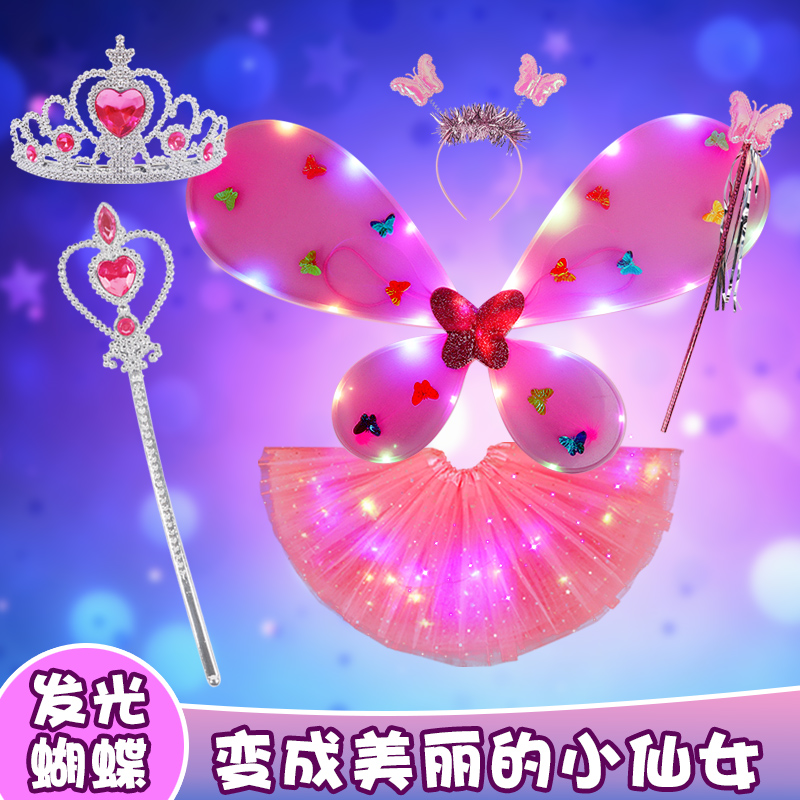 Halloween party performance props baby glow butterfly wings light up princess dress girl birthday gift