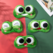 Blindfold sleeping female shading cartoon sad frog children student ice compress relieves eye fatigue male sleeping waist cover