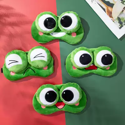 Eye mask sleep female blackout cartoon sad frog children ice compress eye fatigue male sleep waist cover