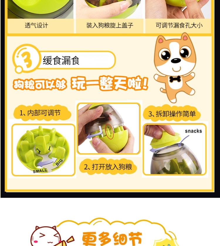 Pet mèo dog đồ chơi bóng rò rỉ thực phẩm bóng tóc vàng rò rỉ thực phẩm bóng Teddy rò rỉ thực phẩm bóng chó con chó cung cấp thức ăn - Mèo / Chó Đồ chơi đồ chơi chó gặm xương