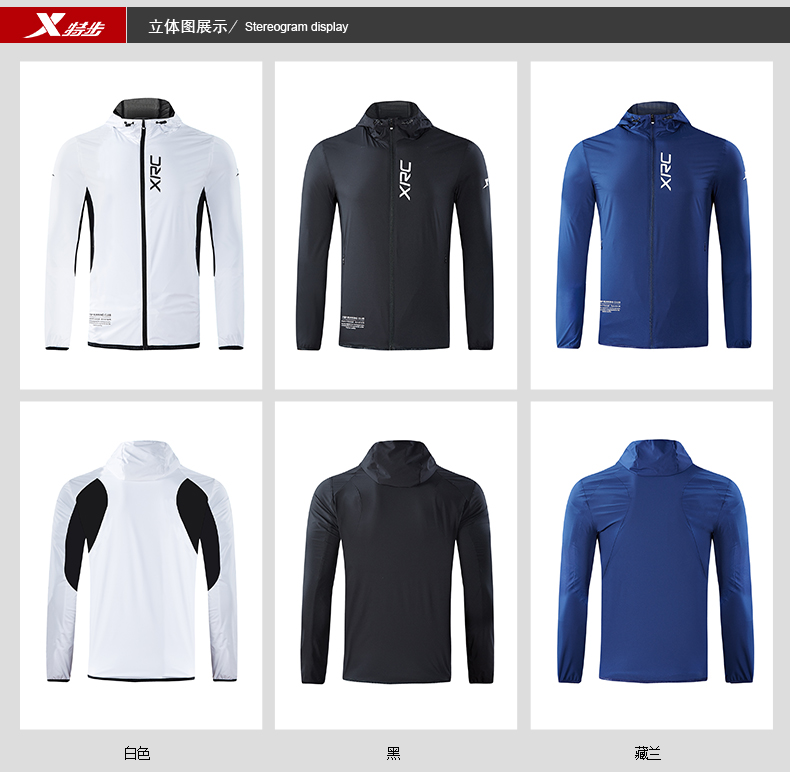 Áo khoác gió nam Xtep 2018 mùa thu mới thể thao trùm đầu nhẹ 982329150386 áo gió chống nước