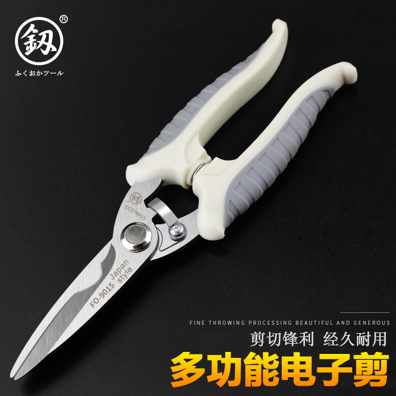 Electrician Special Scissors 8 Inch Industrial Wire Scissors Germany Import Wire Quick Cut Pvc Trunking Scissors Electronic Shears