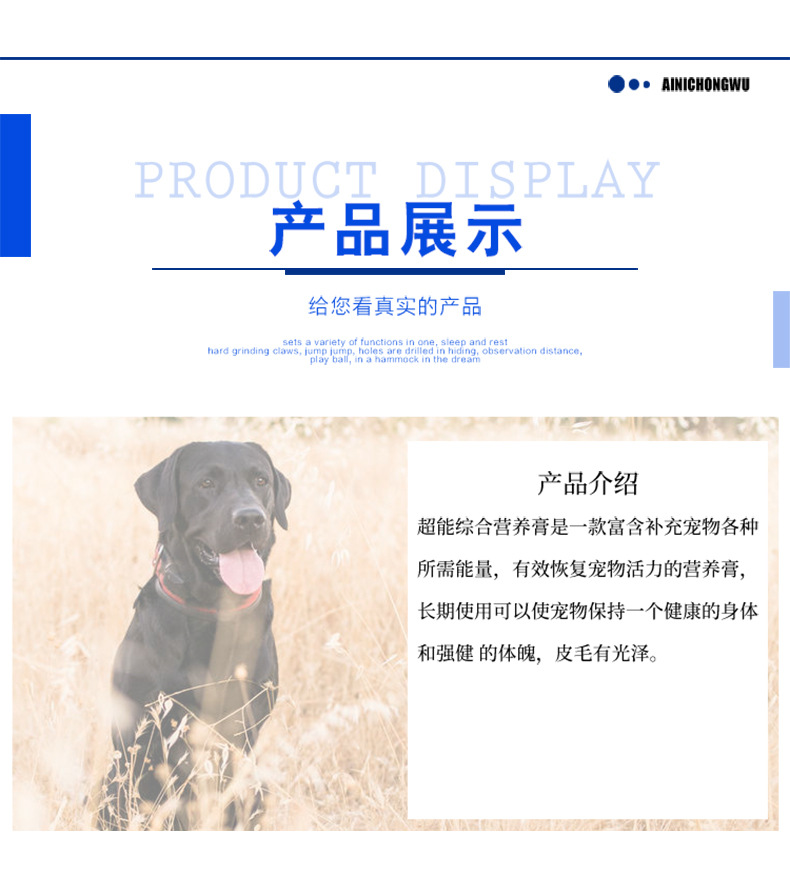 Kem dưỡng ẩm cho mèo pet dinh dưỡng 125g điều hòa tiêu hóa chó con chó nuôi dưỡng sản phẩm sức khỏe siêu dinh dưỡng sữa cho chó