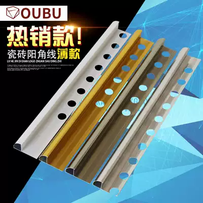 Thin aluminum alloy tile anti-collision guard strip Stainless steel color wall brick Yin and yang corner corner line wall skirt edge strip sheep horn strip