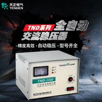 Tianchi Electric Single-Phase Voltage Regulator TND-0 5123456789KVAw Fully Automatic AC Household Power Supply 220V