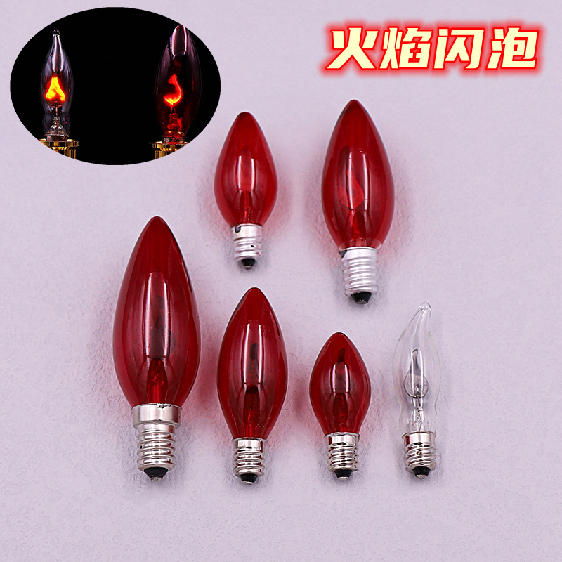 E12 home red small screw mouth light bulb candle chaeses Gods deity Buddha Tang Lotus Light Flashbulb Flame Bulb