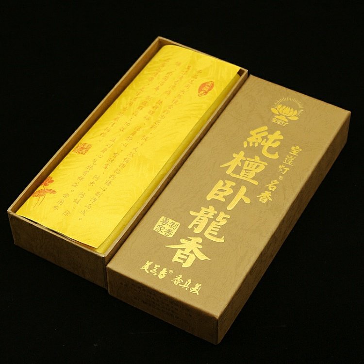 Meizhen thơm sen đèn Lao Sơn 22cm gỗ đàn hương nguyên chất thơm tự nhiên gỗ đàn hương thơm dòng hương trầm hương trầm hương - Sản phẩm hương liệu trầm hương nụ