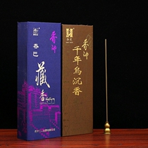 Taiwan Xiangshuai Natural Millennium Wusen Tuba Tibetan incense incense incense incense incense for incense Buddha