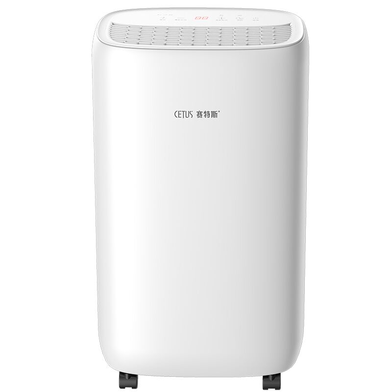 赛特斯智能除潮除湿机家用卧室小型空气吸湿器地下室抽湿大功率