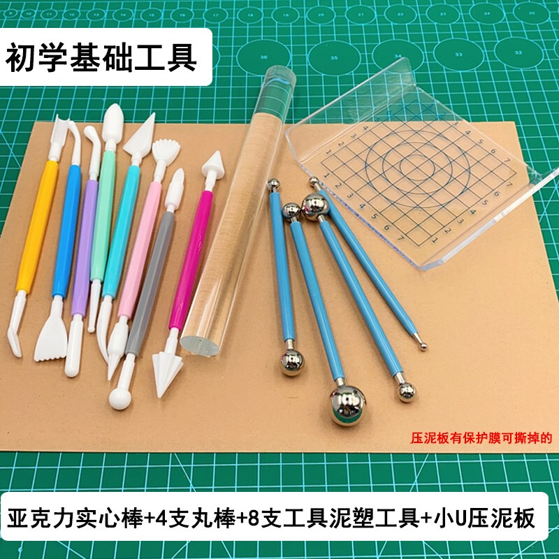 Ultra-Light Clay Tool Set for Handmade Stone Plastic Pottery, Soft Clay, Clay Sculpture, DIY Figures LAOSHU Materials