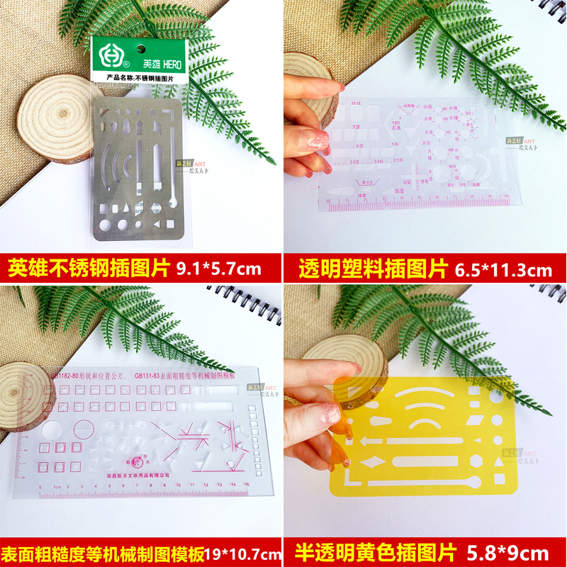 Hero Wipe Pictures Stainless steel wipe pictures Plastics Mechanical cartography Drawing Board Engineering Drawing Wire Board Wordboard