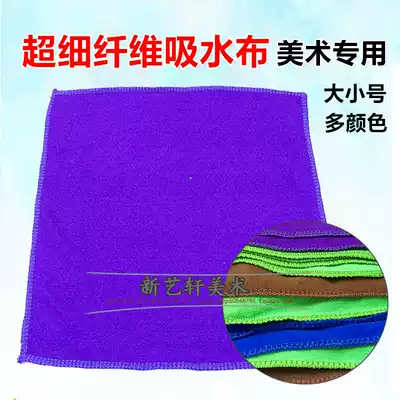 Super absorbent cloth for art, small square towel, sponge cloth, absorbent towel, large small size