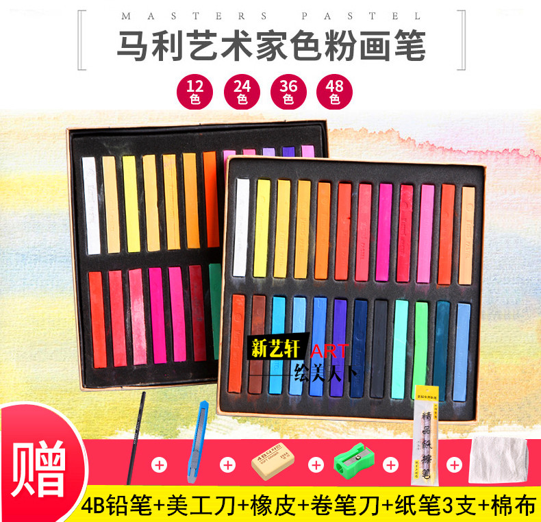 Malink chalk 12 color 24 color 36 color 48 color suit horsepower pink color painted pink color painting suit