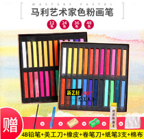 Marley color chalk 12 colors 24 color 36 color 48 color set horsepower Toner pigment painting Toner painting set