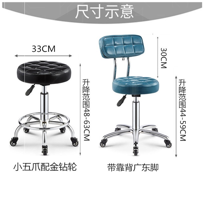 Office Black Beauty Hair Salon Beauty Swivel Chair Beauty Stool High Footstool Leaning With Wheels High Chair Café