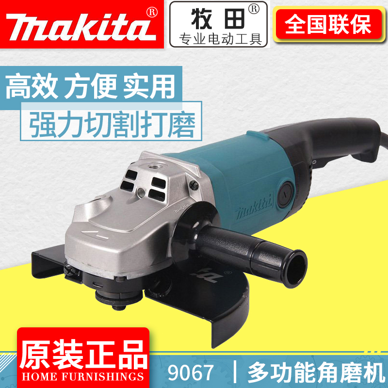 Makita angle grinder 9067 9069 high-power angle grinder grinder industrial grade cutting, grinding and polishing 7-9 inches