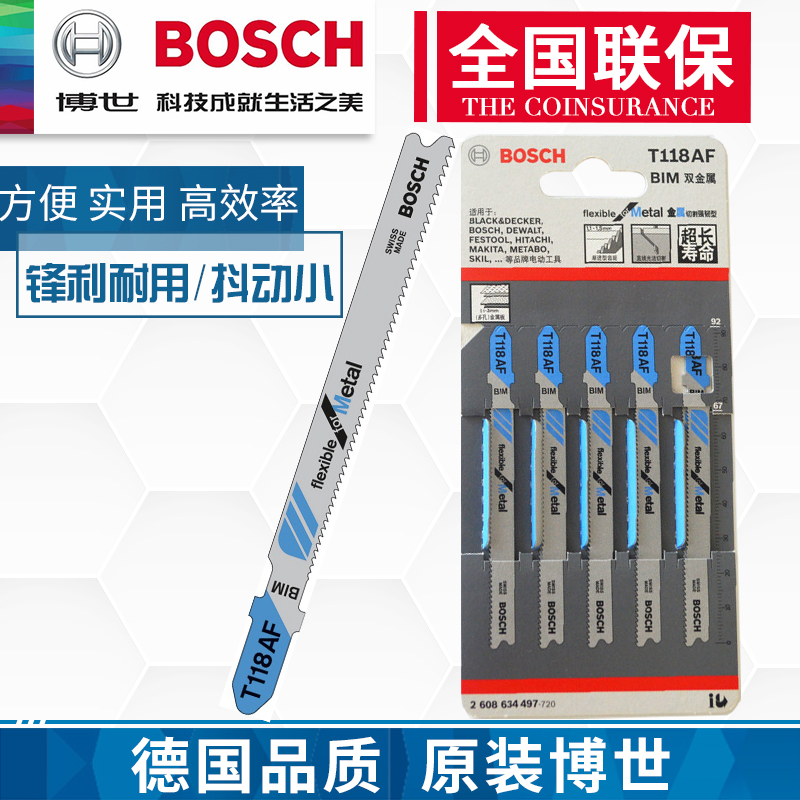 The original Bosch T118AF curve saw bar was packed