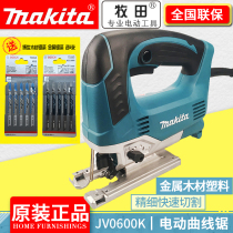 Pasta Woodworking Curve Saw JV0600K Electric Pull-In-Saw Multifunction Electric Saw Carpenter Carpenter Engraving Machine
