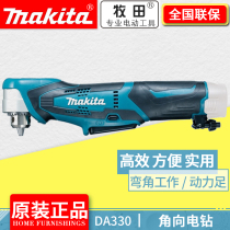 Makita rechargeable 90 degree angle electric hand drill DA330DWE DZ Lithium electric right angle drill electric screwdriver