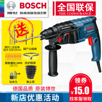 Bosch electric hammer impact drill electric drill light GBH2000RE DRE three functions Home throttle impact drill electric hammer