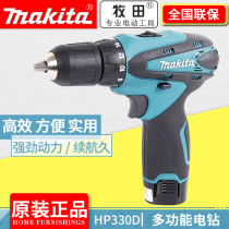 Makita rechargeable screwdriver impact drill HP330Z DWEX3 household electric drill electric screwdriver lithium 10 8V
