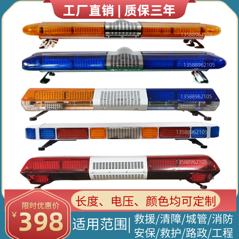 Vehicle yellow led warning light 12V24V project vehicle burst flashing light rescue urban management highway alarm light fire lamp