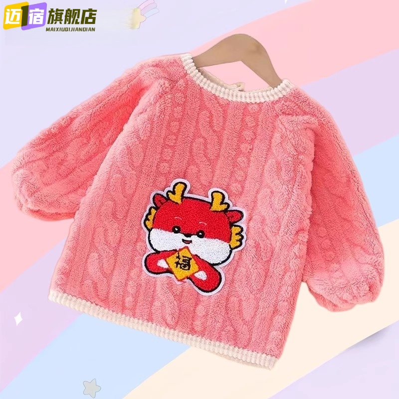 Children's smock in winter, thickened baby's inverted clothing, autumn baby's velvet outer smock, bib, 0-3 years old, anti-dirty