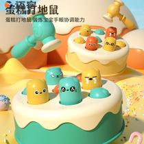 Cake whack-a-mole childrens toys for boys and girls 1 to 2 years old infants and young children early education educational toys and brain toys