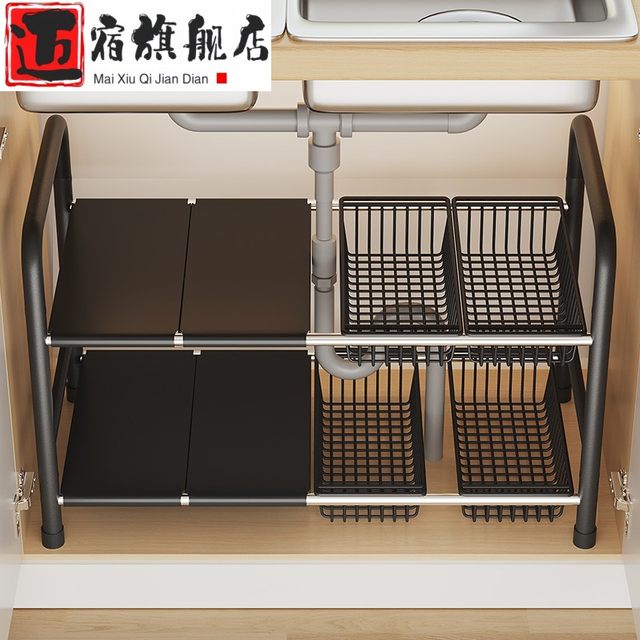Kitchen retractable sink storage rack cabinet layered rack pot rack multi-functional pot storage rack organization rack