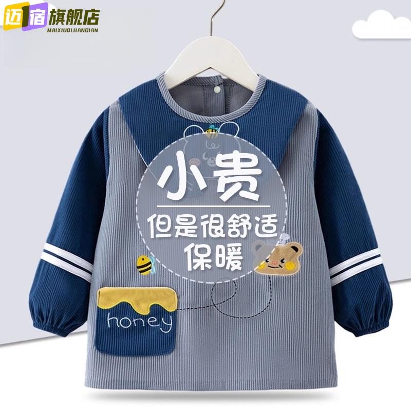 Smock, baby boy's eating bib, autumn and winter waterproof, anti-dirty, foreign-style outer wear protective clothing, children's apron, baby's reverse dressing