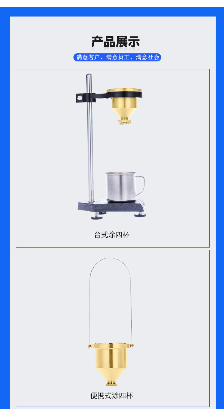 Вискозиметр None LND-1 T-4