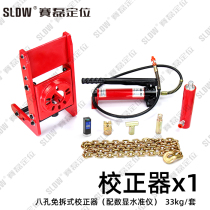 Four-wheel alignment and camber angle correction instrument with digital display magnetic level and curved insert adjustment tool