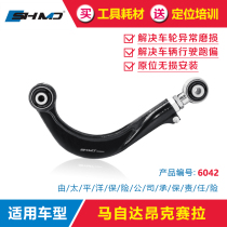 The Grace Adjustment Arm Mazda Aung San Sella Four Wheel Positioning Rear Wheels External Leaning Forward Beam Retrofit Swing Arm Tie Rod Accessories