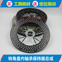 Four-wheel aligner lift Angle disc Inner bearing retainer assembly Outer 290 Inner 185 beads 8 mm