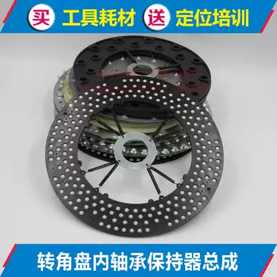 Wheel alignment lift zhuan jiao pan within the bearing retainer assembly outside the 290 185 beads 8mm